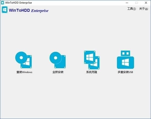 WinToHDءWinToHDD Enterprise v3.2.0.0 ɫ