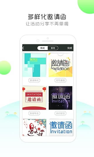 【签到家电脑版下载】签到家 v2018.12.04 官方电脑版-本站