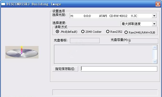 еءе v4.30 ɫر