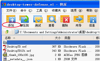 ѹȥءѹpc v2.9.2.5 ٷʽ