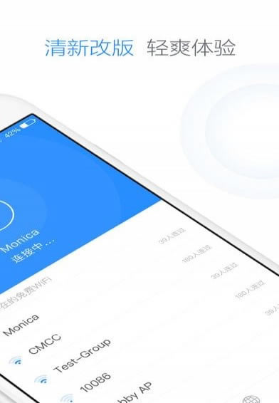 360WiFi԰ء360WiFiPC v4.1.6 ٷɫ-վ