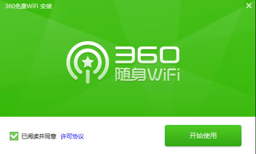 360WiFiPC氲װ1