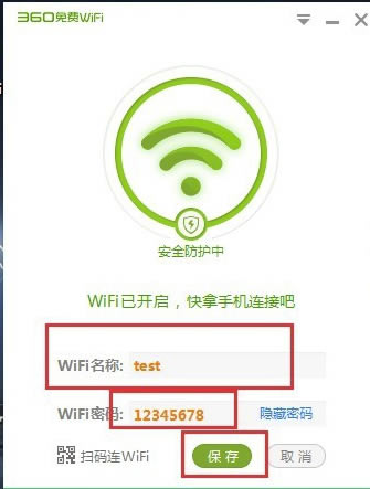 360WiFi԰ʹ˵1