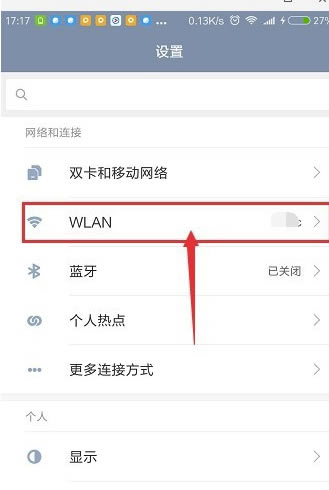 360WiFi԰ʹ˵3
