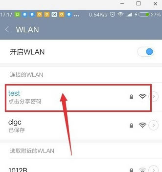 360WiFi԰ʹ˵4