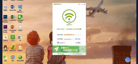 360WiFipcء360WiFiPC v4.1.6 ٷɫ