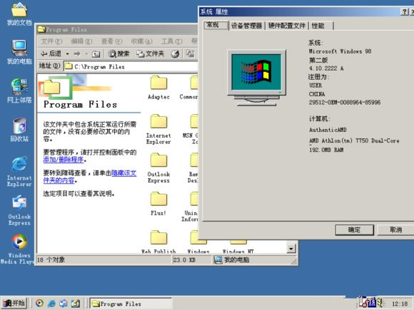 win98 ghostءwin98 ghost 