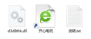 d3d8thk.dllءd3d8thk.dll ٷɫ