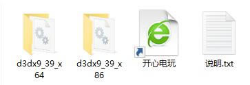 d3drm.dllءd3drm.dll ٷɫ