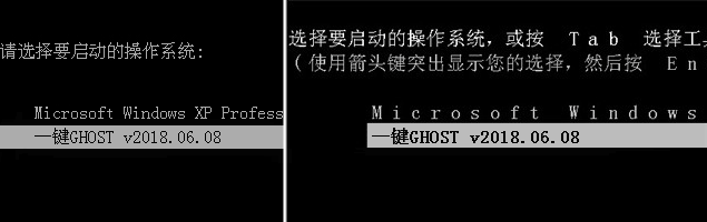 һIghostӲPdһIGHOSTӲP v2018.06.08 GɫM-վ