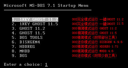 һIghostӲPdһIGHOSTӲP v2018.06.08 GɫM-վ