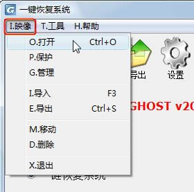 һIghostӲPdһIGHOSTӲP v2018.06.08 GɫM-վ