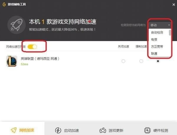 【wegame下载】腾讯wegame平台 v3.21.3.5892 官方绿色版-本站