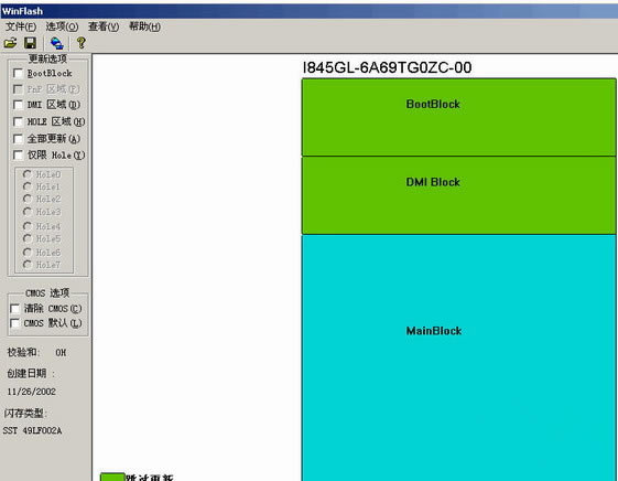 WinFlashİdWinFlashİ v2.0.1.2 GɫM-վ