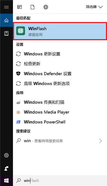 WinFlashGɫMʹf1