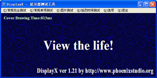 ʾṩءDisplayX(ʾԳ) v1.2 ɫѰ
