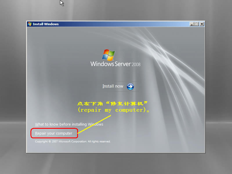 winserver 2008dwinserver 2008 ٷGɫ-վ