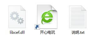 libcef.dllءlibcef.dll ٷɫ
