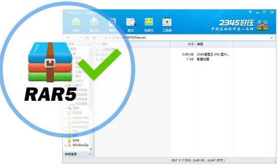 ѹ԰桿HaoZip(ѹ)ٷ v5.9.7 ɫ-վ