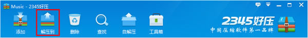 ѹ԰桿HaoZip(ѹ)ٷ v5.9.7 ɫ-վ