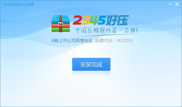 ѹ԰桿HaoZip(ѹ)ٷ v5.9.7 ɫ-վ