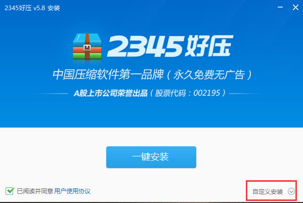 ѹpc桿HaoZip(ѹ)ٷ v5.9.7 ɫ