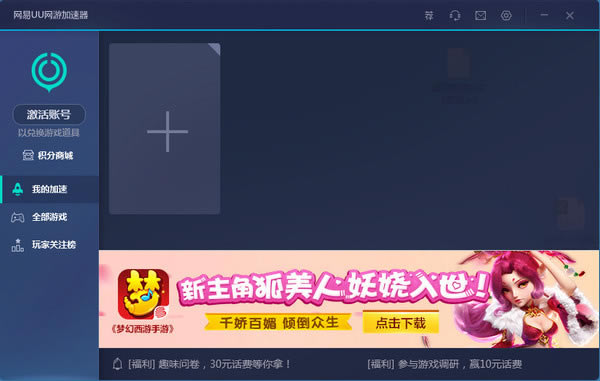 W(wng)UUMdW(wng)UU؄e v2.9.22 ٷM-վ