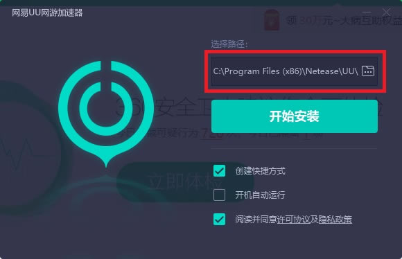 W(wng)UUM氲b1