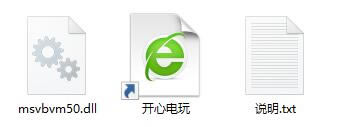 msvbvm50.dllءmsvbvm50.dll ٷɫ棨32λ&64λ ֧Win7