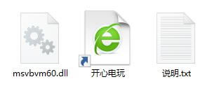 msvbvm60.dllءmsvbvm60.dll ٷɫ棨֧64λWin7Win10
