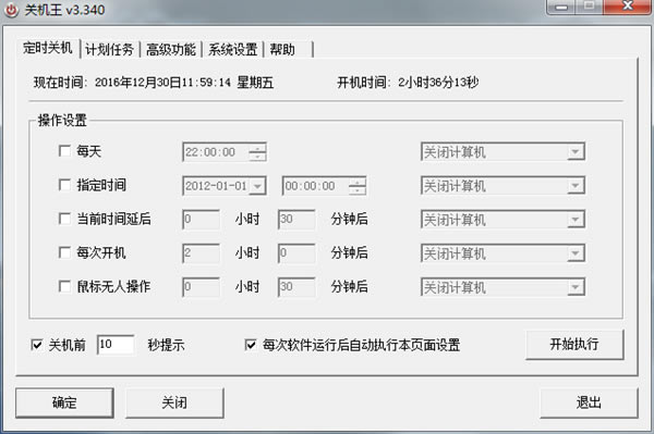 ʱػṩءػʱػ v3.421 ɫѰ
