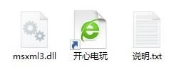 msxml3.dllءmsxml3.dllļ ٷɫ