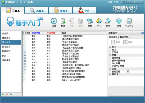 I`؄e桿I`Xd v9.63 M؄e-վ