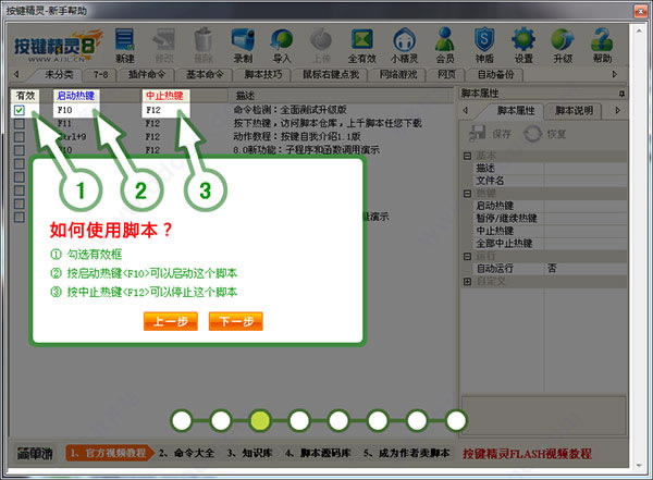 I`ROOTʹý̳2