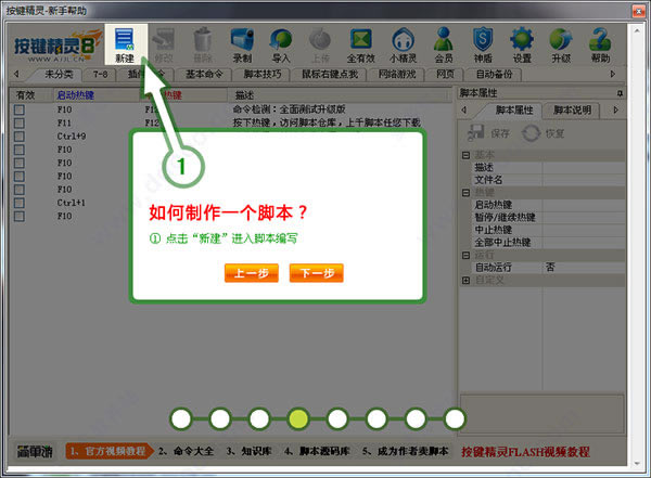 I`ROOTʹý̳3
