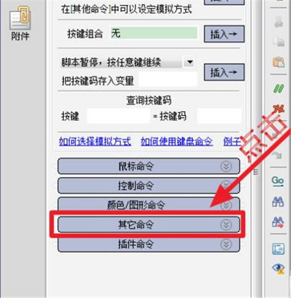 I`ROOTʹý̳12