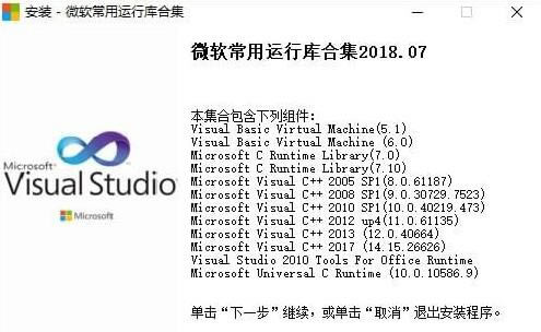΢пϼء΢пϼ v2018.07.31 ٷ汾32λ&64λ