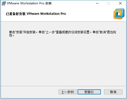 VMwareWorkstation12ءVMware Workstationر v12.5.9 ɫİ