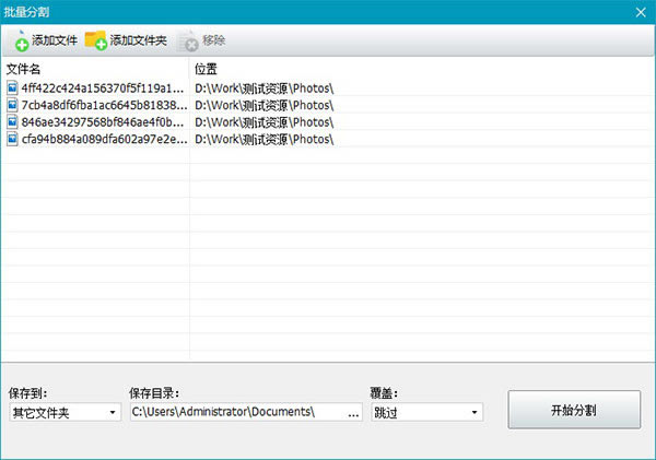 ͼƬָƽ桿ͼƬָƽ v2.0.0.289 pc