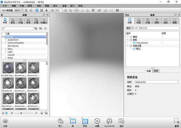 Luxion keyshotƽءLuxion keyshotƽİ v6.2.85 pc