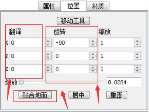 keyshot 11ôͼ3