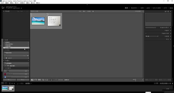 Lightroom桿Lightroom v13.0.0.15 pc