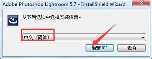 LightRoomٷ桿LightRoomٷ v5.7 pc