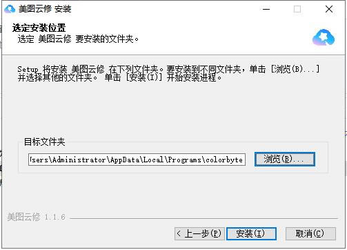 ͼƽ桿ͼƽ v6.2.3 pc