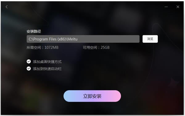 WinkStudioרҵ桿WinkStudioרҵ v1.1.1.0 pc