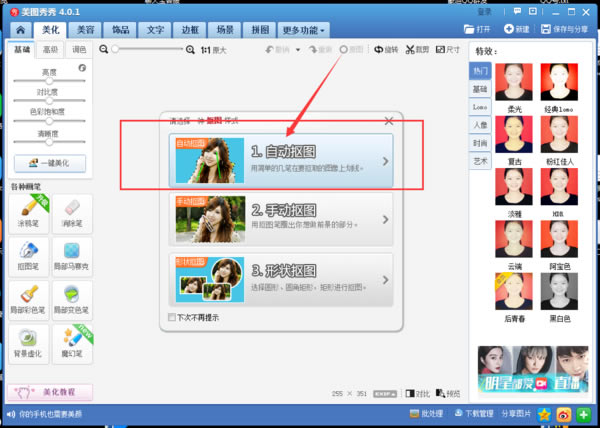 ͼٷءͼٷ氲װ v7.5.0.0 pc