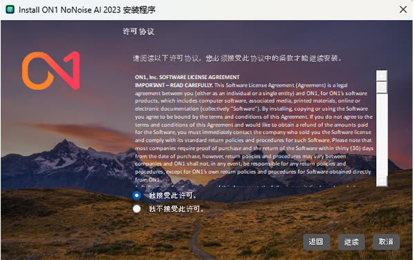 ON1 NoNoise AI 2024ļ氲װ̳5