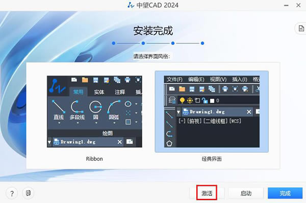 CAD2024רҵƽ桿CAD2024רҵƽ v2024 pc