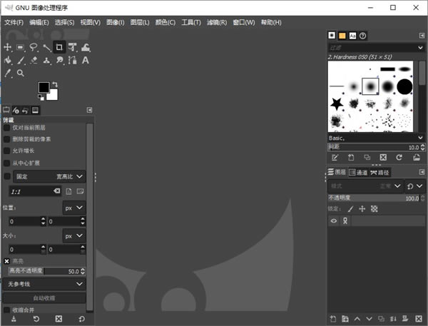 GIMPͼƬ༭ƽ桿GIMPͼƬ༭ƽ v2.10.36 Ѱ