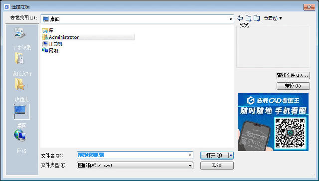 ƳCAD2024ƽءƳCAD2024ƽٶ v24.0.0.0 pc